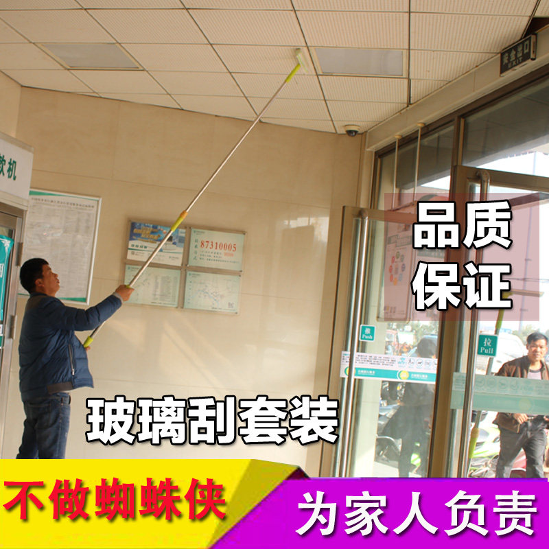 擦玻璃器加长伸缩杆刮刀刮水器玻璃清洁器洗玻璃刷擦窗器保洁工具