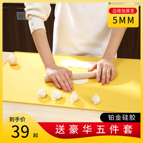 硅胶揉面垫加大加厚餐桌垫饺子托盘垫防滑不沾擀面垫板家用和面垫 - 封面