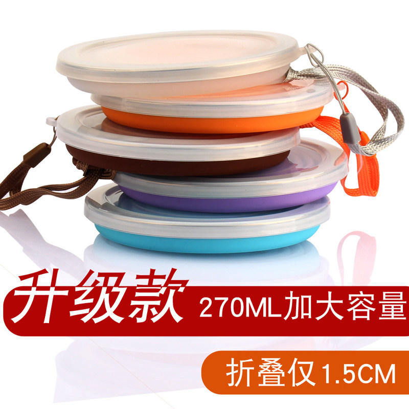 可折叠水杯硅胶旅行漱口杯户外伸缩杯压缩杯旅行便携式折叠杯子,餐饮具,随手杯,淘宝优惠券,粉丝福利购,淘宝优惠卷