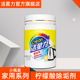 洁星力柠檬酸除垢剂家用电水壶暖水瓶去水垢清洁剂饮水机