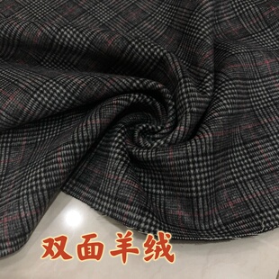 加厚羊毛双面格子呢羊绒布料大衣外套马甲西装裙子阔腿裤服装面料