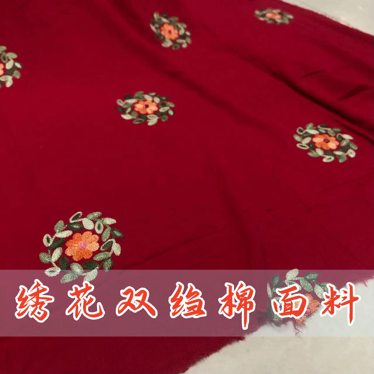 垂软纯色绣花肌理双绉麻绸布夏季上衣服装连衣裙子手工diy面料