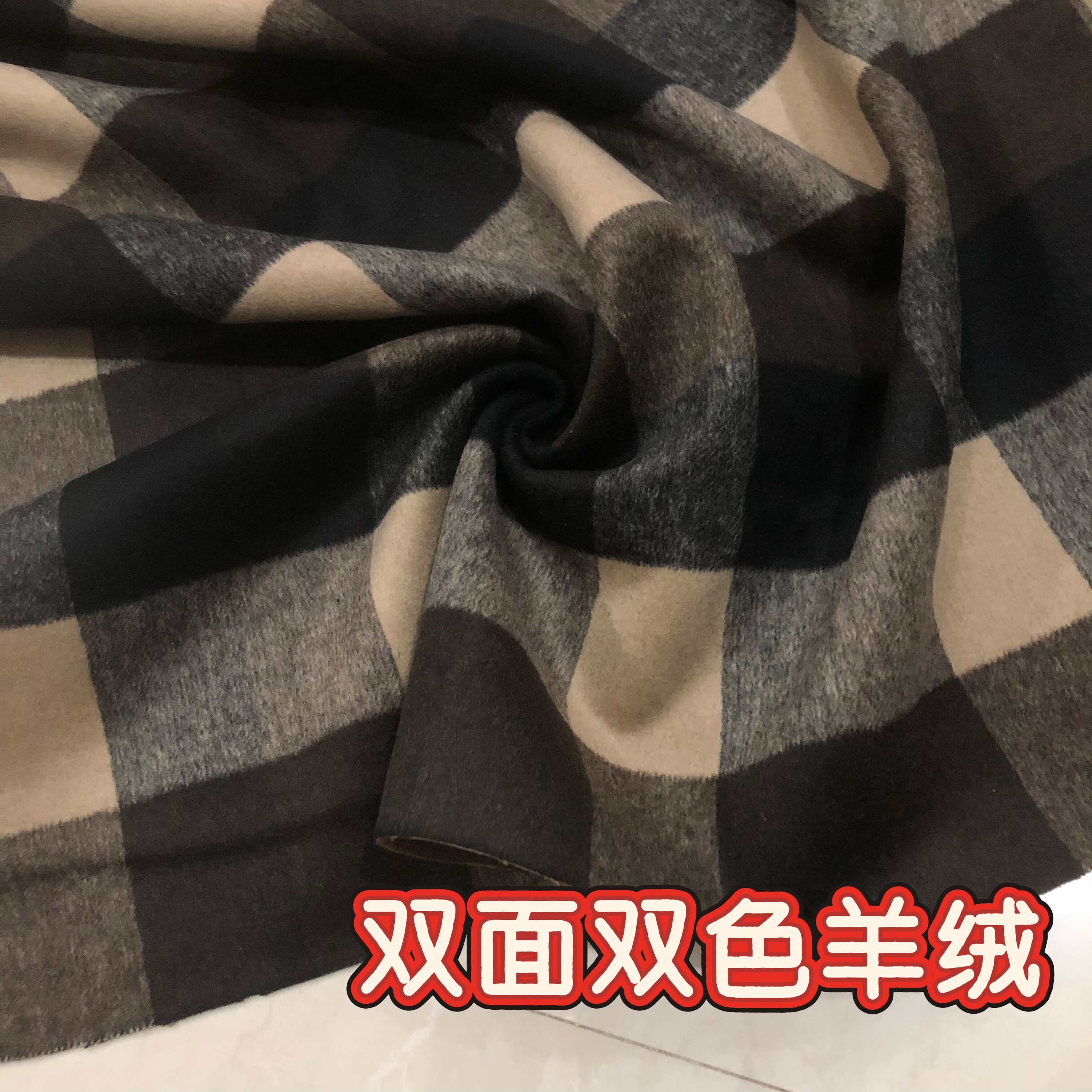 新款双面羊绒面料马甲大衣布料