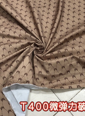 高档中厚T400破卡羽绒服棉服布料防寒防风高密外套派克服马甲面料