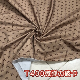 高档中厚T400破卡羽绒服棉服布料防寒防风高密外套派克服马甲面料