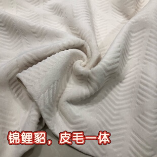 秋冬加厚锦鲤貂复合麂皮绒米色布料大衣外套皮毛一体马甲面料包邮