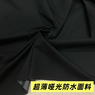 羽绒服专用面料高档哑光三防轻薄柔软防水防绒防风马甲服装专用布