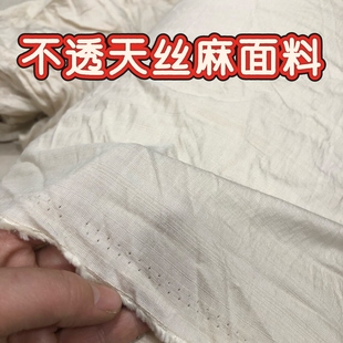 天丝棉布料 棉布不透柔软透气面料 裙子汉服古装洛丽塔布料 裙里