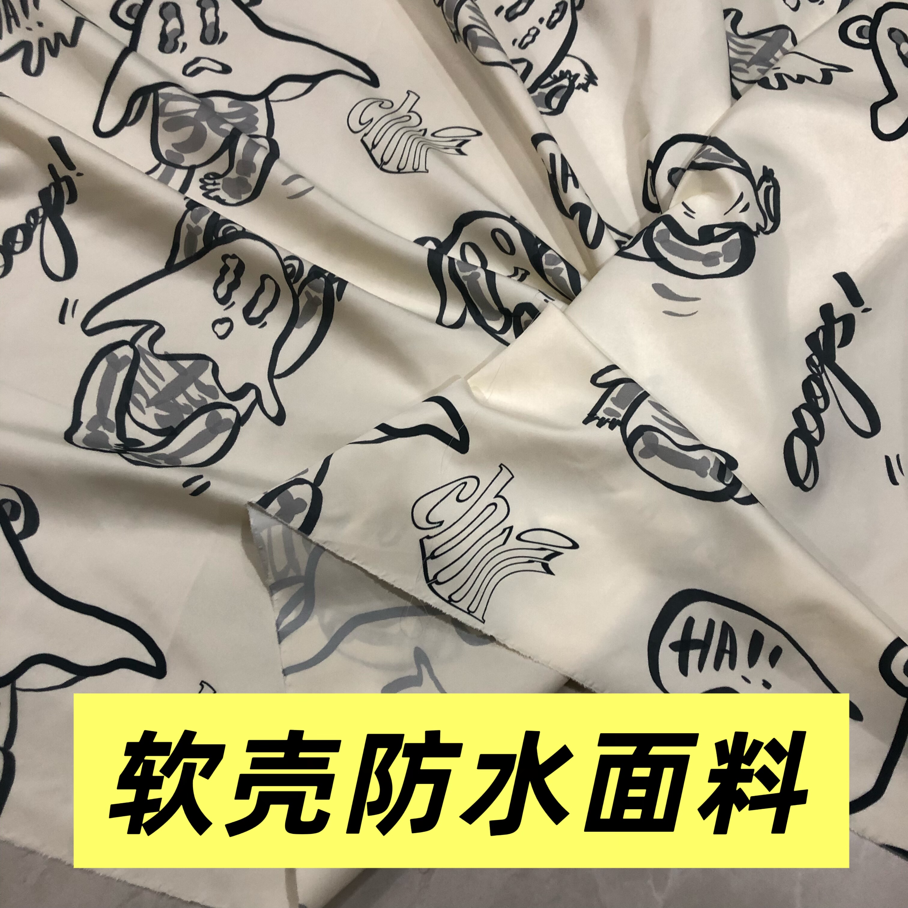 新品印花防水羽绒服棉服夹克面料