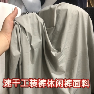 梭织速干面料白烟梭织轻薄透气不易皱休闲工装裤山本裤连衣裙面料