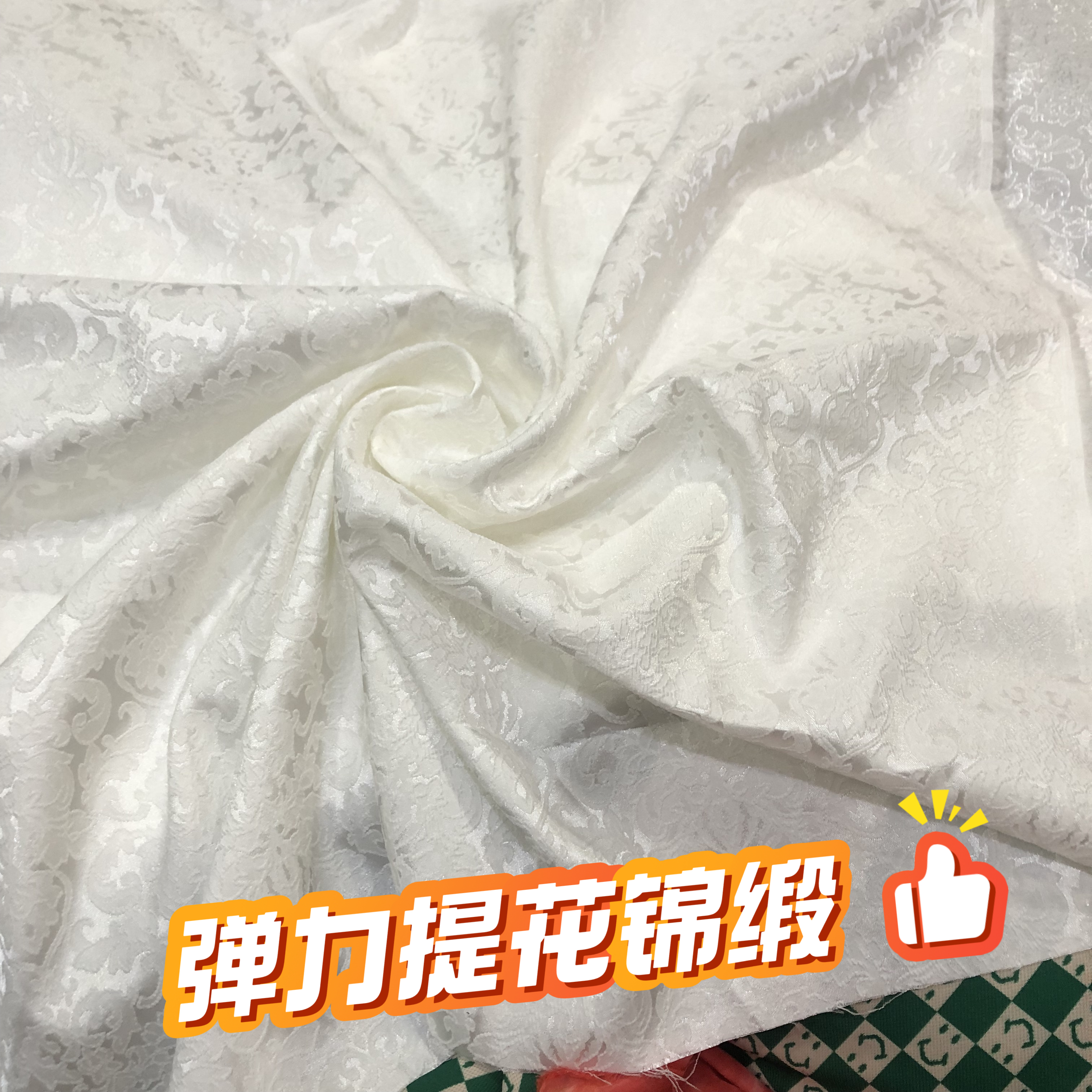 亲肤感暗纹提花面料旗袍裙衬衣料