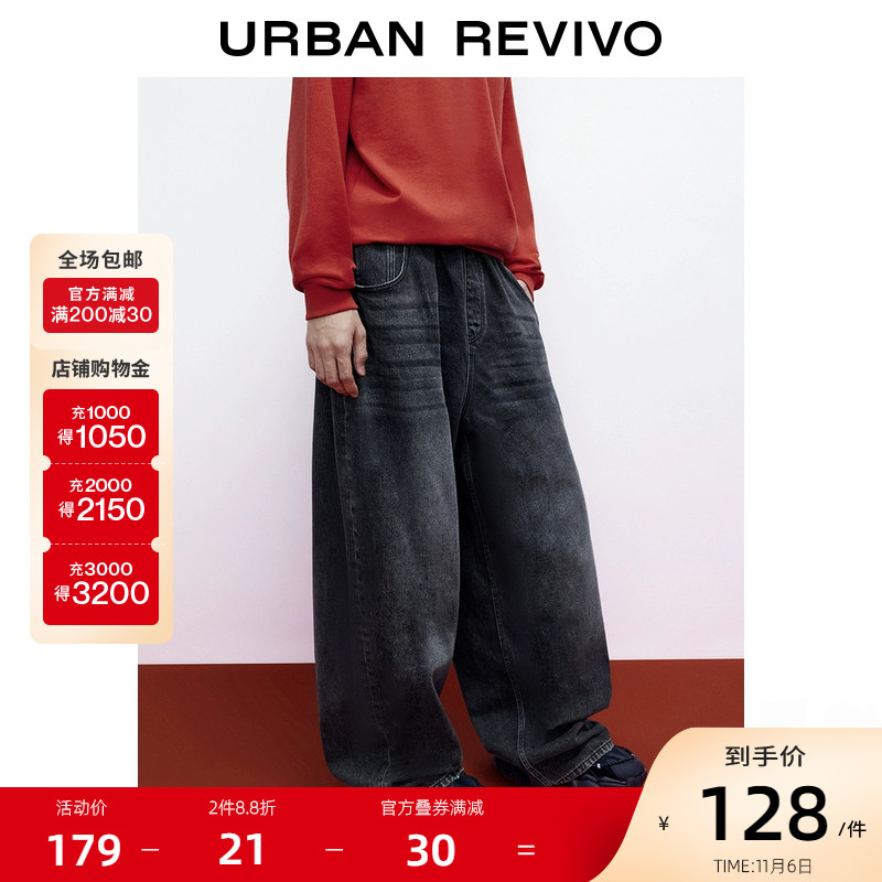 UR2023春季新款男装美式复古九分牛仔裤男士阔腿长裤UMV832016