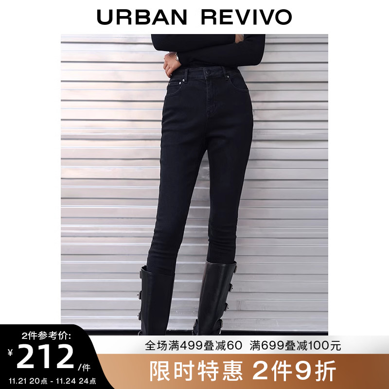 UR2023秋冬新款女装经典百搭风小脚裤九分牛仔长裤UWG830084