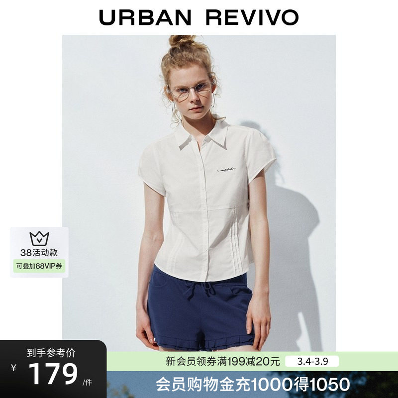 ���� XS UR2026�����¿�Ůװʱ�и�����������ϵ���������UYY250068