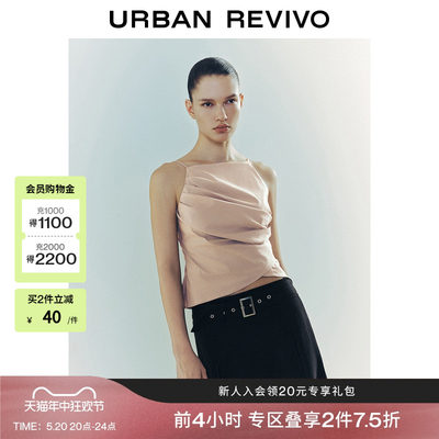 UR2024夏季新款女装时髦魅力设计感褶皱短款吊带衫UWG240110