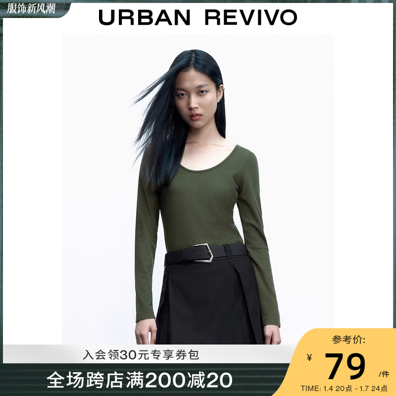 UR2023秋冬新款女装时尚百搭气质纯色修身圆领长袖T恤UWB430009