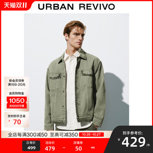 UR2024冬季新款男装时髦高街撞色水洗做旧休闲外套UML840099
