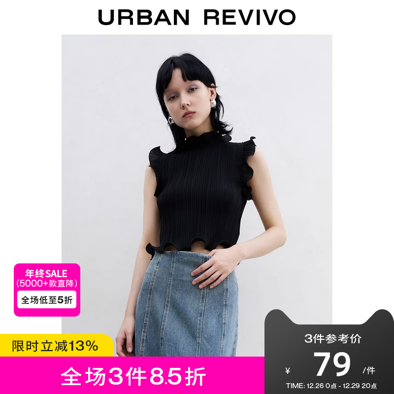 UR2023夏季新款女装法式复古花边打褶紧身无袖罩衫衬衫UWG232128