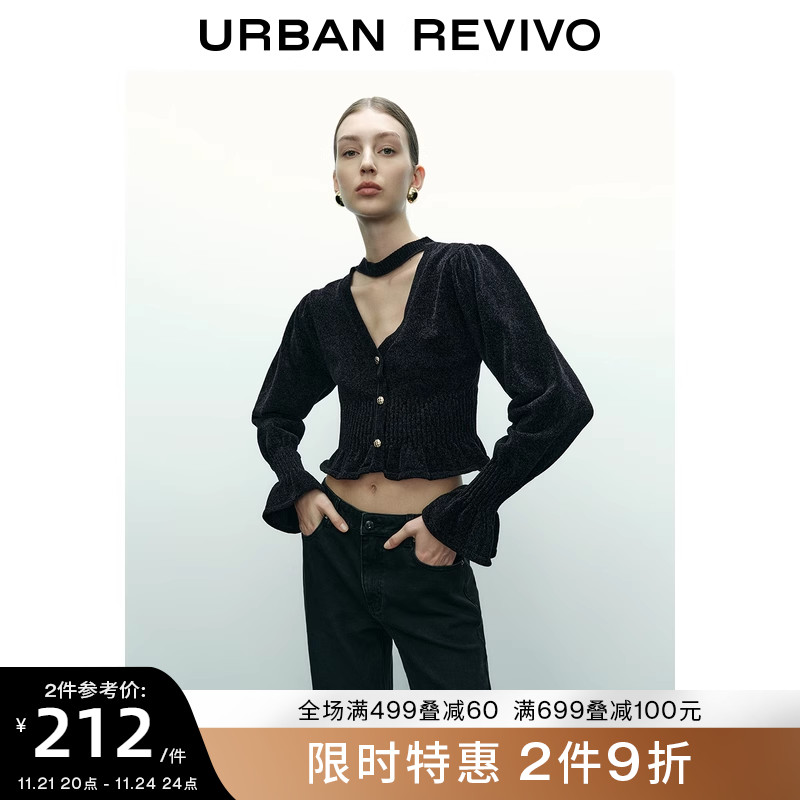 【UR魅力】UR2023秋冬新款女装法式轻熟风小小织针织衫UWG930087