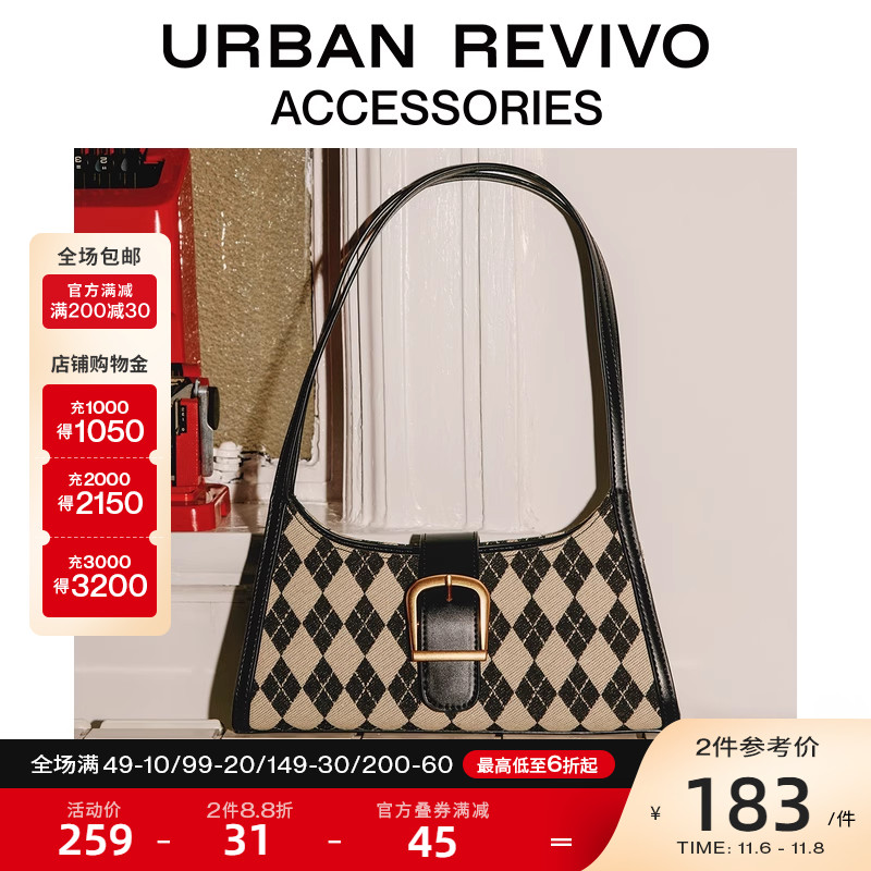 URBAN REVIVO2023夏季女士高级感复古菱格纹腋下单肩包UAWB32205使用感如何?