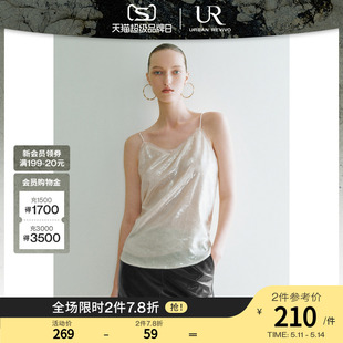 女装 新款 UR2024春季 UWG240026 UR魅力 舞会派对毛毛吊带衫