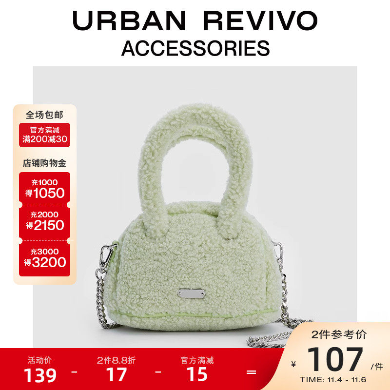 【HOT】URBAN REVIVO女士可爱毛绒单肩斜挎包AW45BG2S2000高性价比高么？