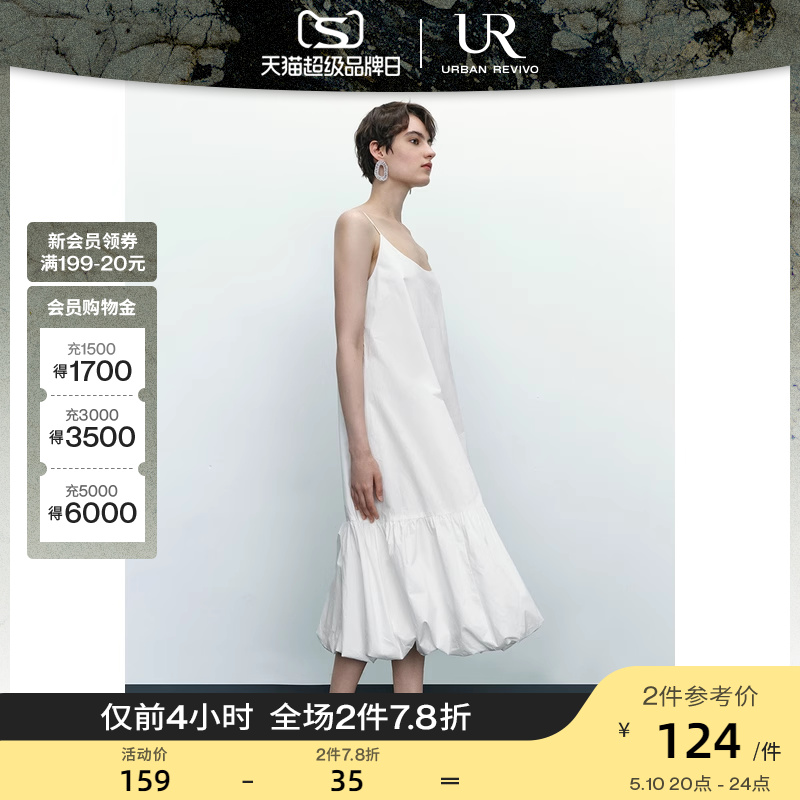 UR女装小众气质度假风镂空吊带花苞连衣裙UWU732052 女装/女士精品 连衣裙 原图主图