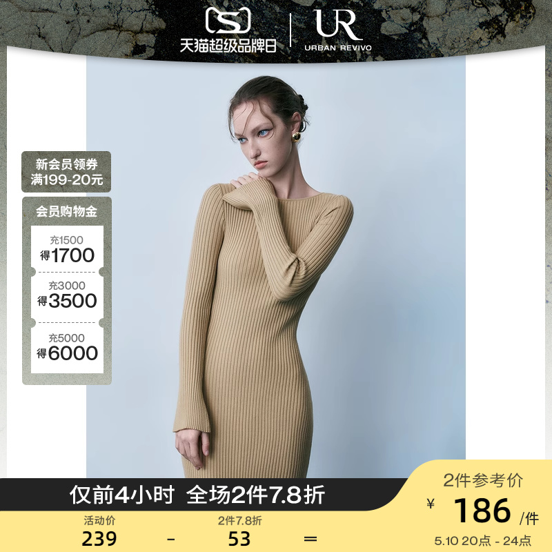 UR秋冬新款女装时尚休闲简约百搭针织连衣裙UWG930106