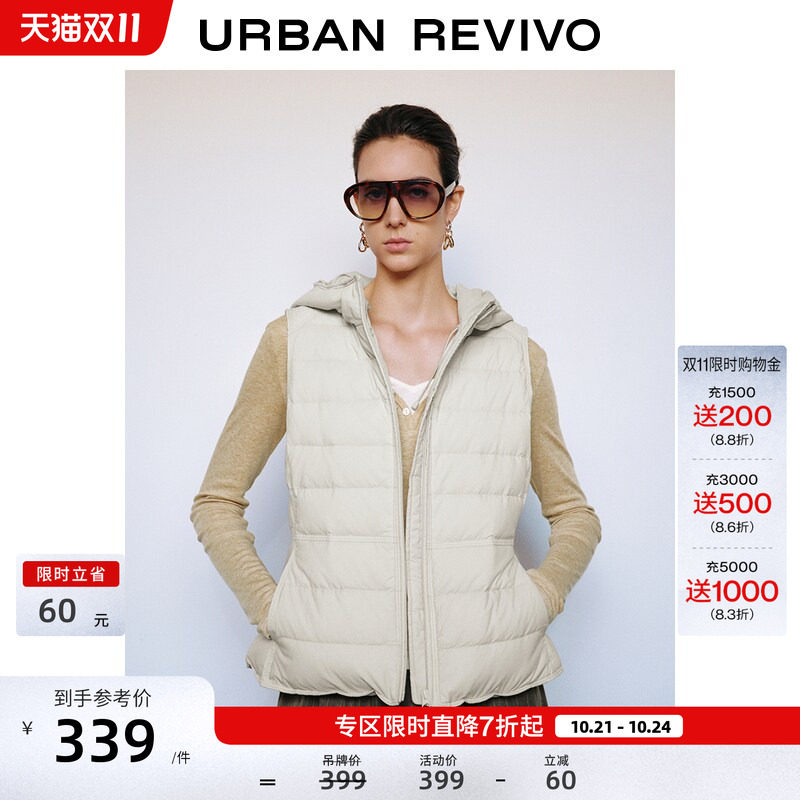 UR 90绒连帽羽绒马甲 279元 - 86线报