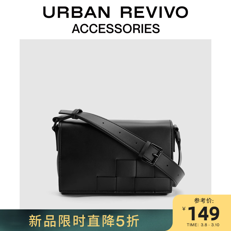 URBAN REVIVO2024春季新款男士潮流设计感编织斜挎包UAMB40010