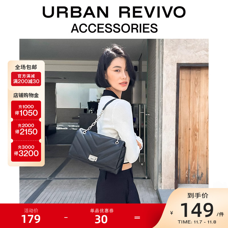 URBAN REVIVO2023秋季新款女时髦气质V纹绗缝腋下单肩包UAWB30009