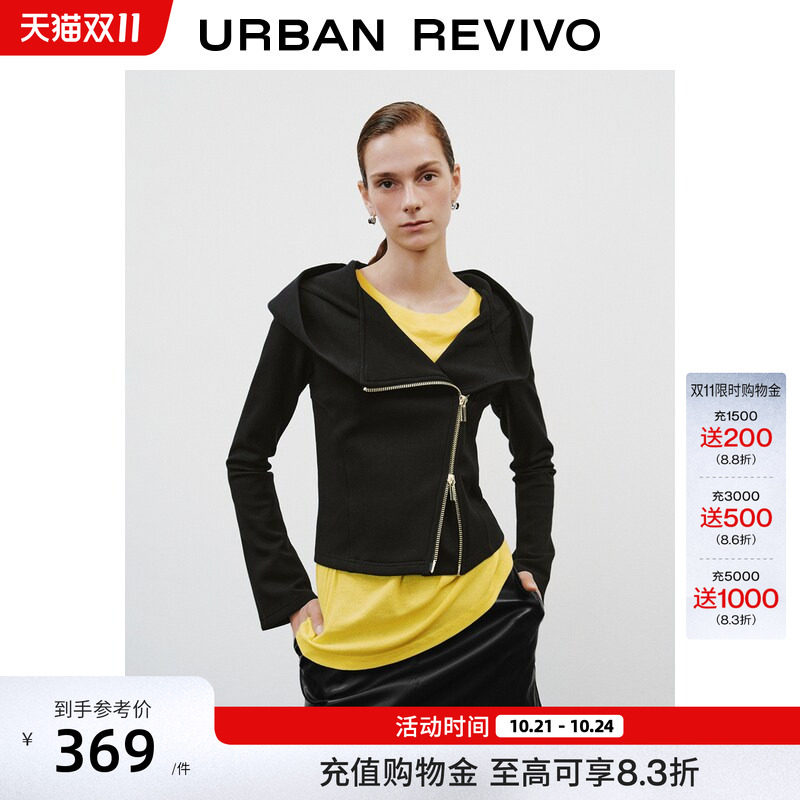UR不对称拉链连帽外套 279元 - 86线报