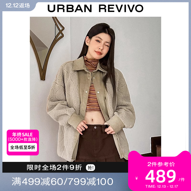 【UR圣诞穿搭】UR2023秋冬新款女装时髦拼接假两件外套UWL130067