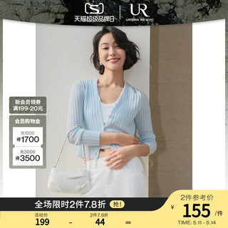 UR2024夏季新款女装时尚气质V领休闲纽扣针织开衫UWH940058#