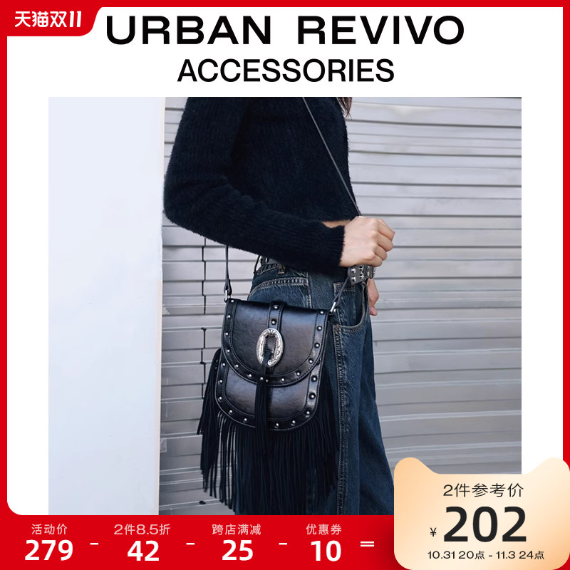 URBAN REVIVO2023秋冬女士时髦摇滚嬉皮流苏斜挎包UAWB30153