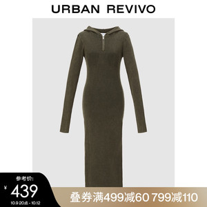 UR2023秋冬新款女装时尚休闲百搭连帽小小织针织连衣裙UWV930063