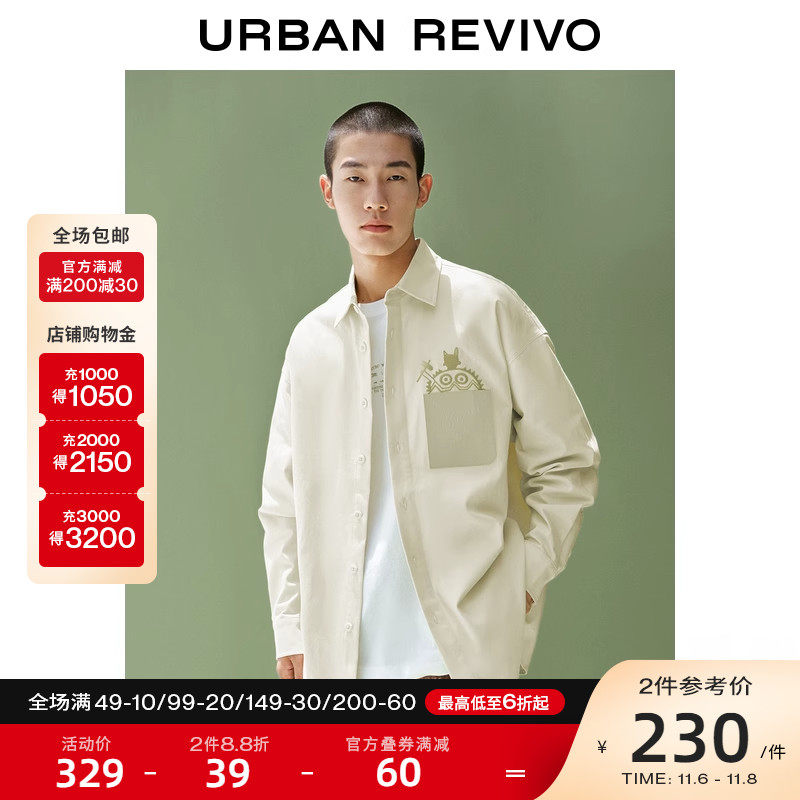 预售UR2023秋季男装潮流复古日系刺绣宽松长袖开襟衬衫UML230019怎么看?