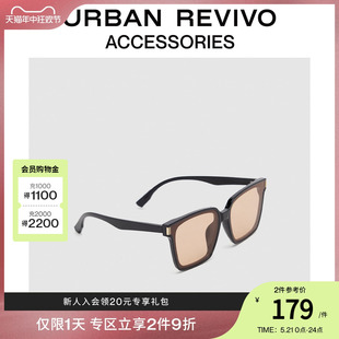 REVIVO2024春季 URBAN 新款 男士 百搭方形树脂框眼镜UAMA40042
