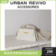 女士优雅魅力手提斜挎包UAWB40226 REVIVO2024夏季 新款 URBAN