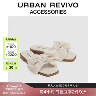 新款 REVIVO2024夏季 URBAN 女平底拖鞋 宠物系列 UAWS40084