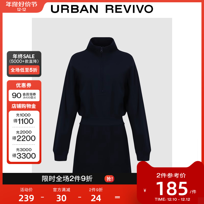 UR2023秋冬新款女装时尚休闲运动风简约拉链立领连衣裙UWL730048