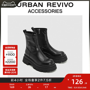 URBAN REVIVO冬季 女时髦休闲百搭弹力厚底短靴UAWS30043