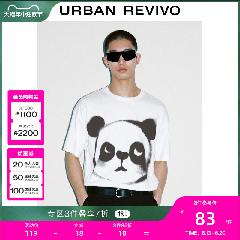 ur秋季新款男装潮流少年感熊猫图案印花宽松棉质t恤umv432185
