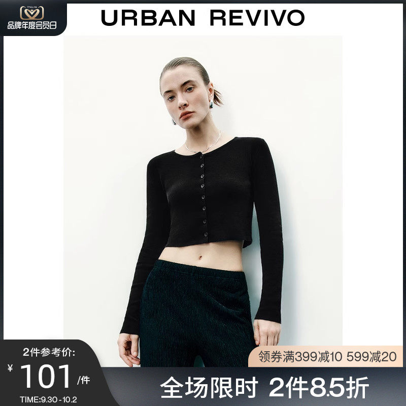 UR2023秋季女百搭开衫日常多彩坑纹高级黑色短款针织衫UWB930004怎么看?