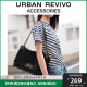 URBAN REVIVO2024春季新款女士优雅通勤单肩斜挎包UAWB40138