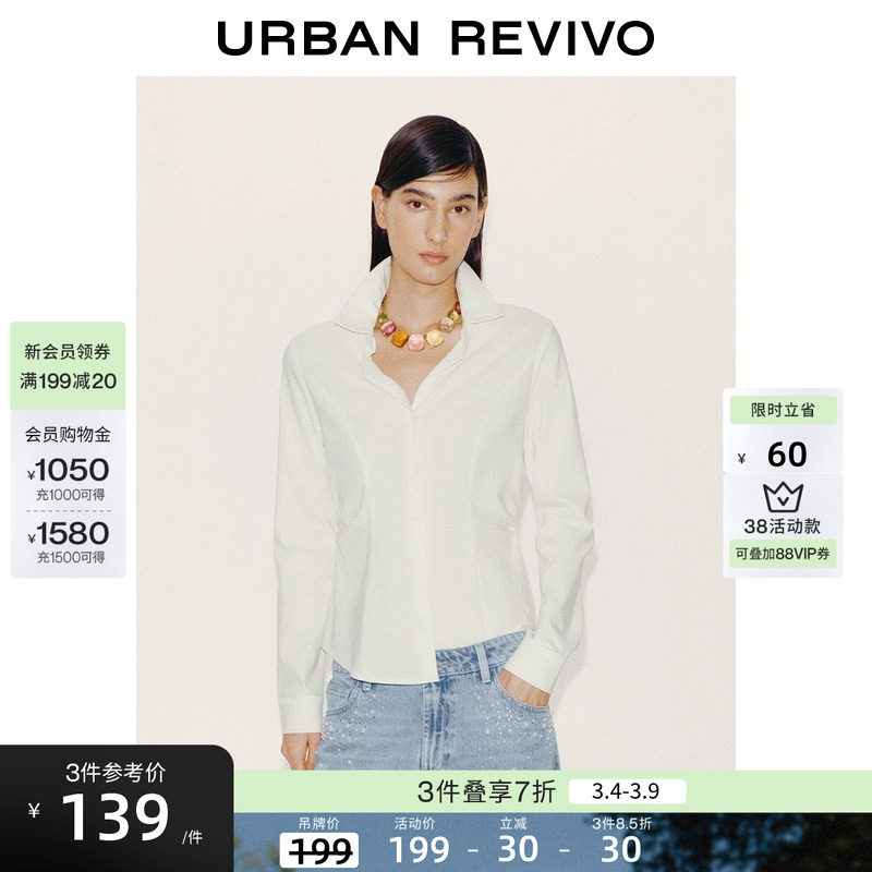 ���� XXS UR2026�����¿�Ůװ���ʼ�Լ�������������������UWM260007