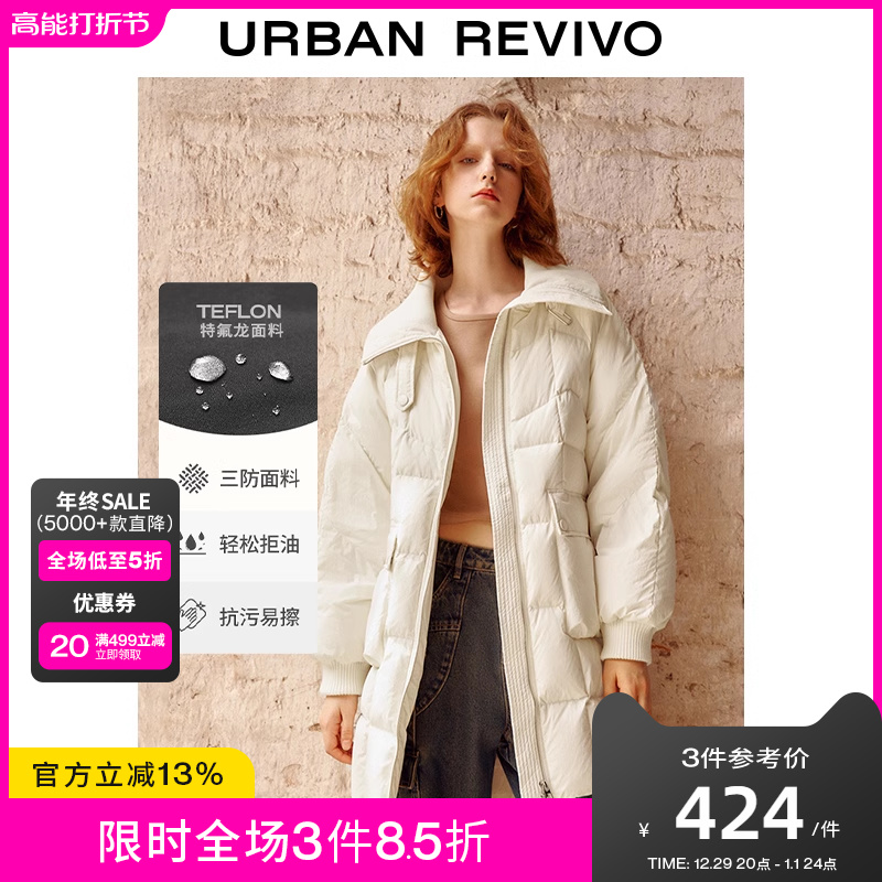 【HOT】UR2023秋冬新款女装时尚宽松保暖三防立领羽绒服UWL130027