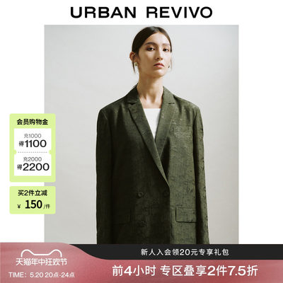 UR2024夏季新款女时尚暗纹肌理双排扣廓形西装外套UWH140019