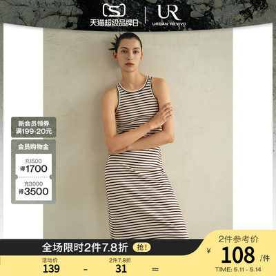 UR2023夏季新款女装气质慵懒风条纹收腰套头无袖连衣裙UWL732020