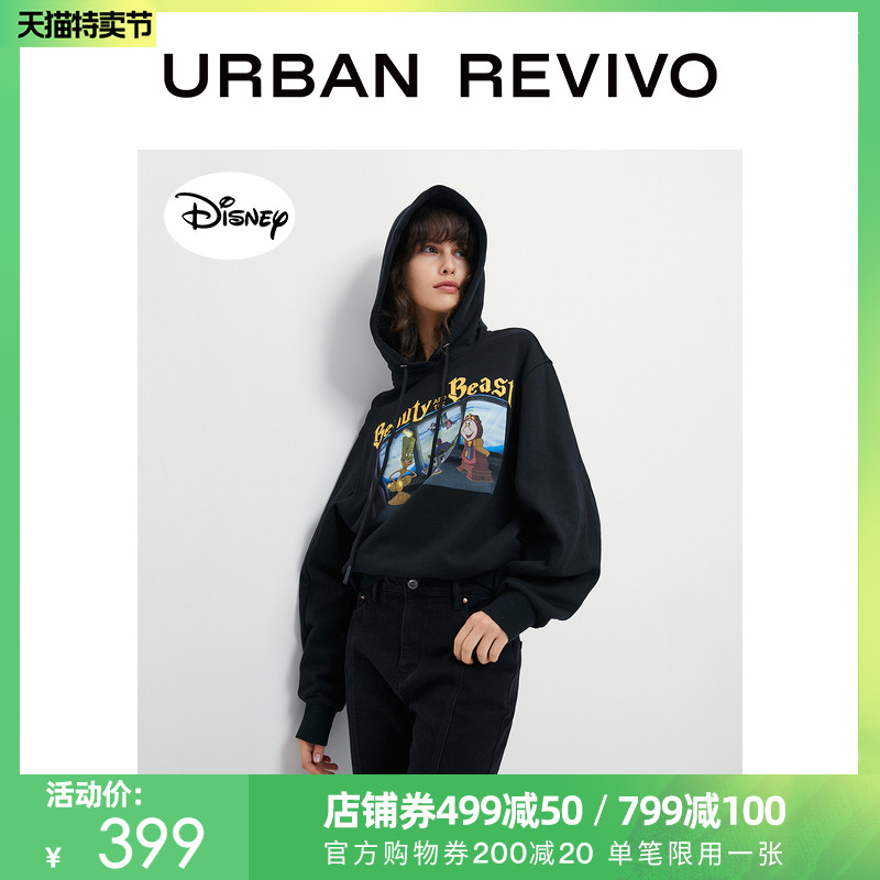 【迪士尼美女与野兽】UR2021春季新品女装卫衣T恤WJ02S4ON2001